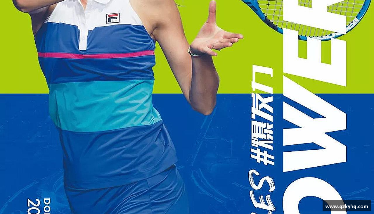 挑战颠峰，践行拼搏